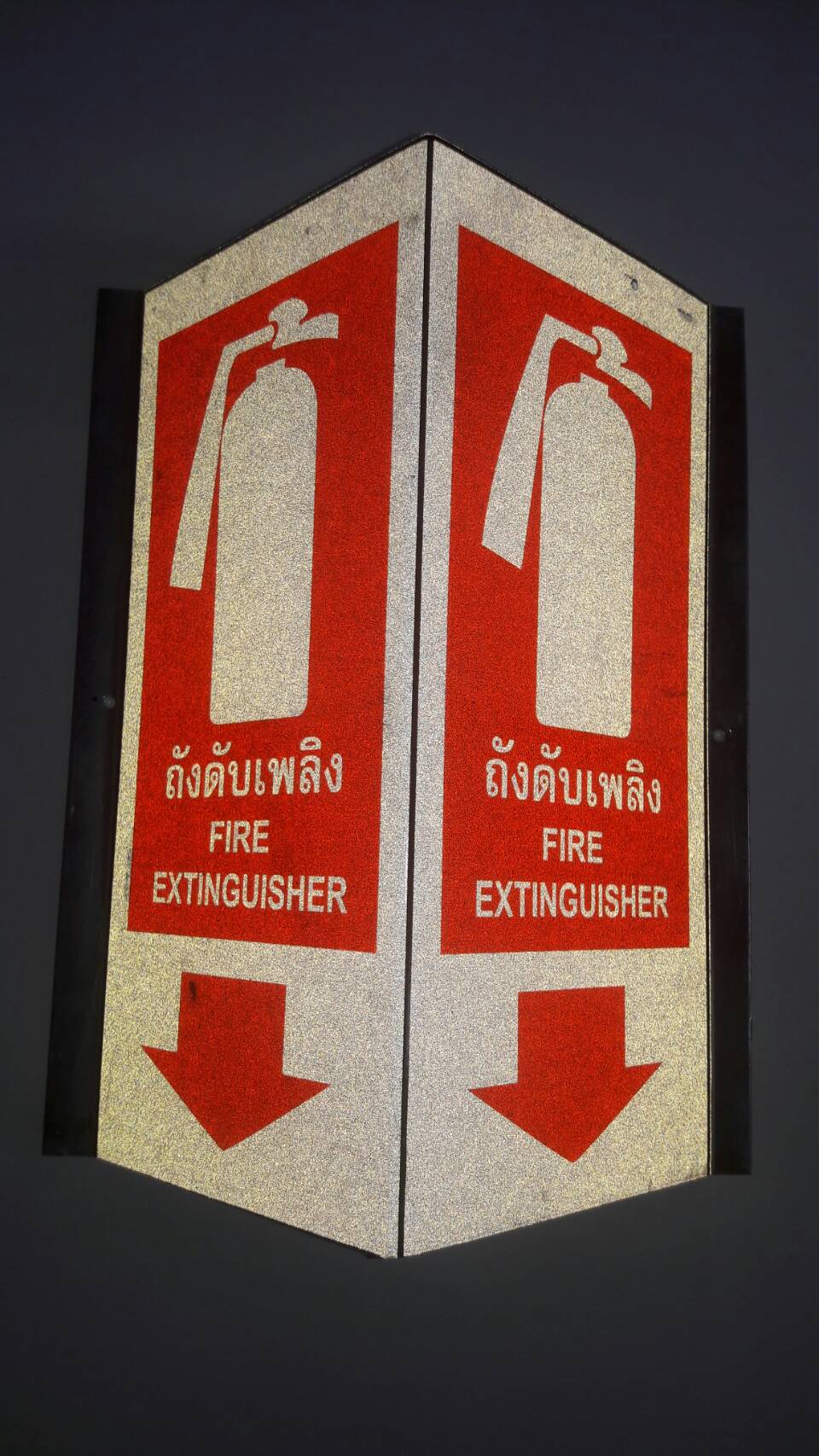 ป้ายบอกตำแหน่งถังดับเพลิง ขนาด30x15x15 ซม.