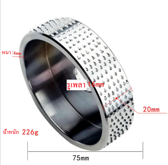 DG36 จานเจียรเซาะร่องไม้ สำหรับหินเจียร 4 นิ้ว สำหรับบากไม้ เข้ามุม