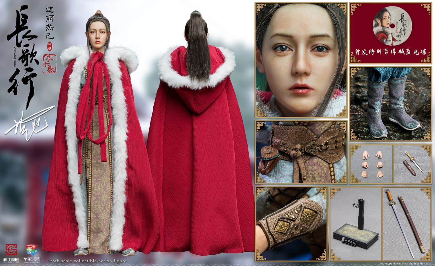 SHEN GONG YI JIANG SGYJ-SG001 1/6 Long Songxing Li Changge Di Lieba (Genuine License)