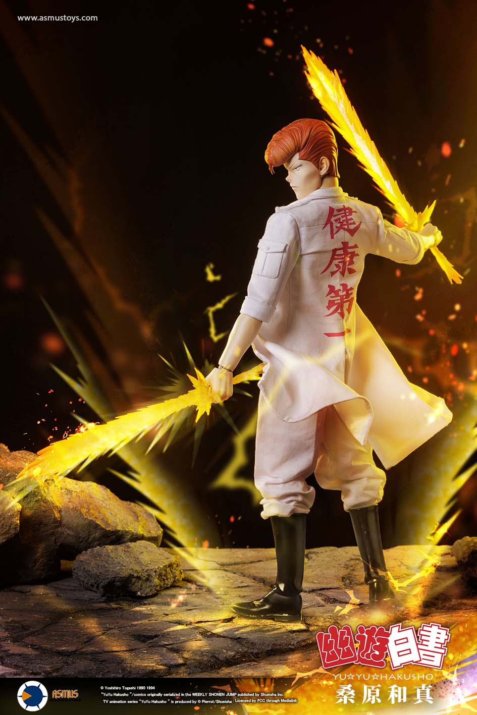 ASMUS TOYS YUYU004LUX Yu Yu Hakusho - Kazuma Kuwabara (LUXURY EDITION)