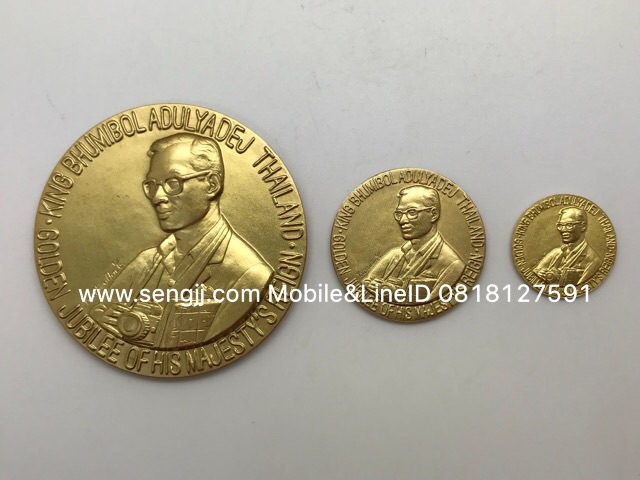 เหรียญทองคำที่ระลึก อะกริโคลา ครบชุด 3 เหรียญ