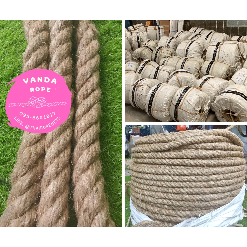เชือกมะนิลาแท้ เชือกปอป่าน เชือกตกแต่งสถานที่ เชือกกั้นบริเวณ ManilaRope 30mm. ยาว 200 เมตร