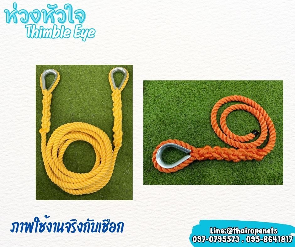 ห่วงหัวใจ Thimble Eye ขนาด 20 มิล ห่วงสแตนเลส 304 อย่างดี ใช้งานกับเชือกหรือสลิงเพื่อลดแรงเสียดสี ใช้งานได้ทนทานมากขึ้น พร้อมส่ง