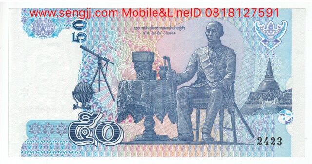 ธนบัตรตัวอย่าง ที่ระลึก เปิดฝ่ายจัดการธนบัตร ธนาคารแห่งประเทศไทย พ.ศ.2547