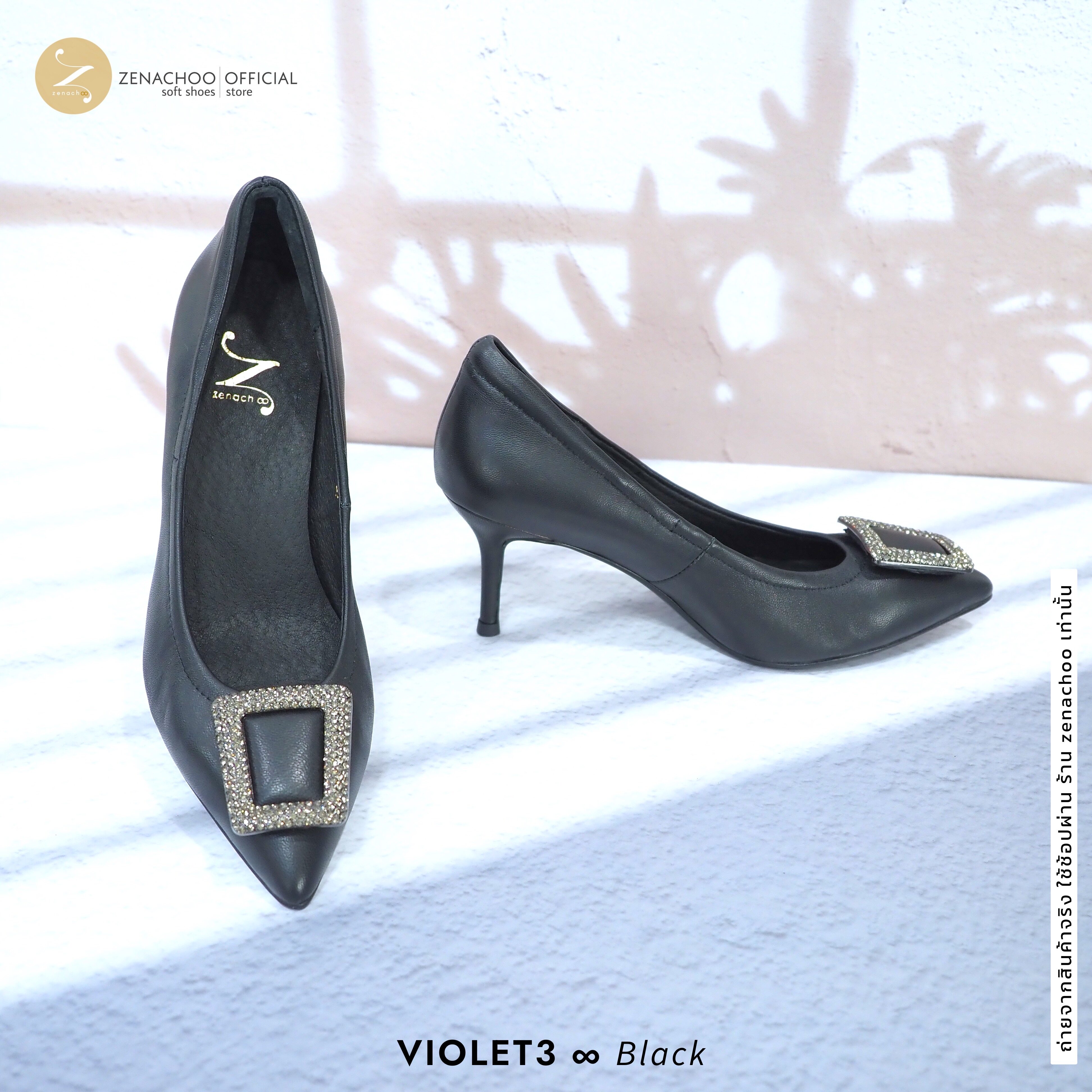 ทรงปกติ เปลี่ยนไซส์ได้-ไม่รับคืน Zenachoo รุ่น Violet3 สูง 3 นิ้ว รองเท้าหนังแกะแท้ หน้ากว้างไม่บีบเท้า หนังนิ่มมาก