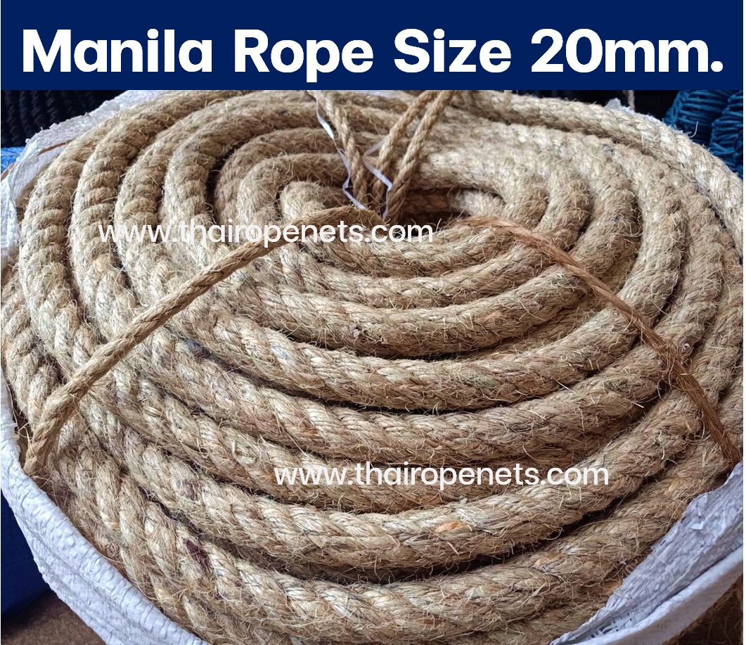 เชือกมะนิลา ขนาด 20 mm. เชือกปอป่านจากเส้นใยธรรมชาติ ยกม้วน-แบ่งขาย พร้อมส่ง