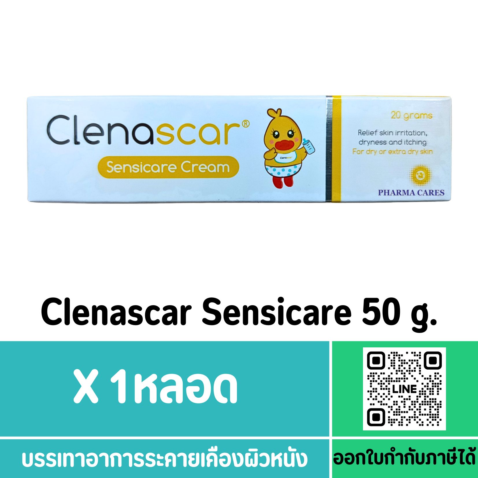 Clenascar Sensicare Cream 20 g.