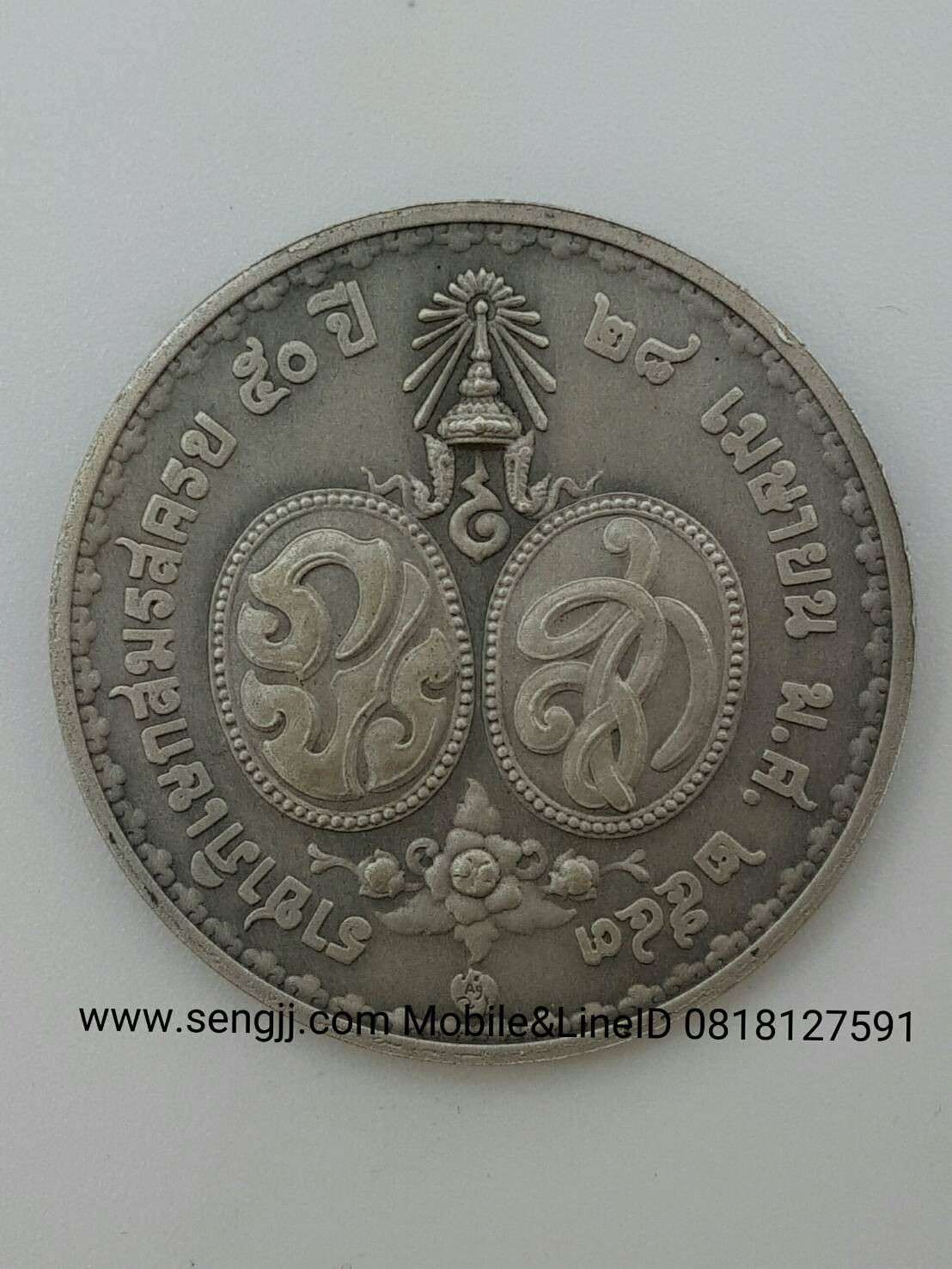 เหรียญที่ระลึกเงินรมดำ 50 ปี บรมราชาภิเษกและ 50 ปี อภิเษกสมรส พ.ศ.2543 ขายเป็นคู่ไม่ได้แยกนะครับ