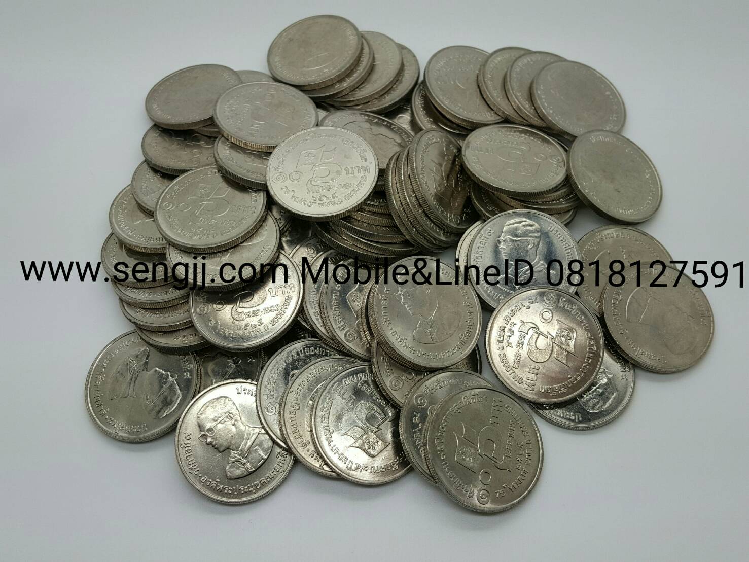 เหรียญกษาปณ์นิเกิลที่ระลึก 10 บาท 75 ปี ลูกเสือโลก พ.ศ.2525