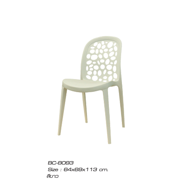 เก้าอี้รุ่นBc8093