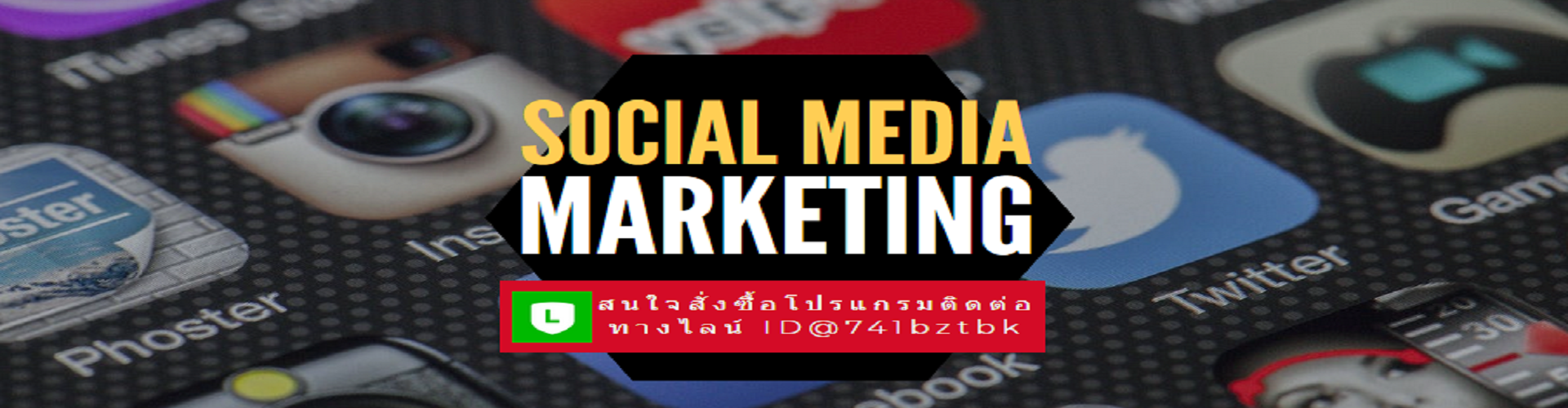 I like SMM