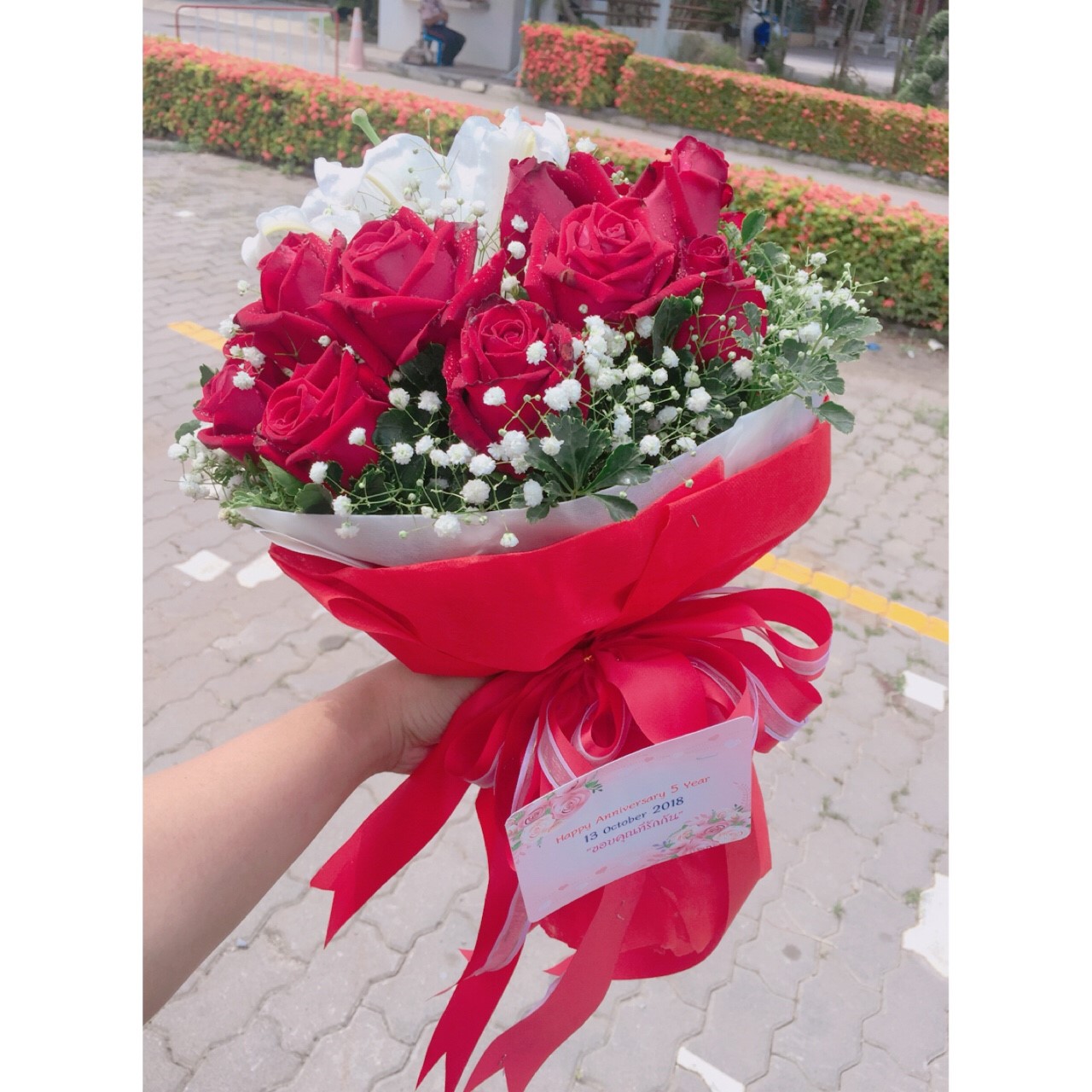 ดอกไม้เซอร์ไพรส์วันเกิด