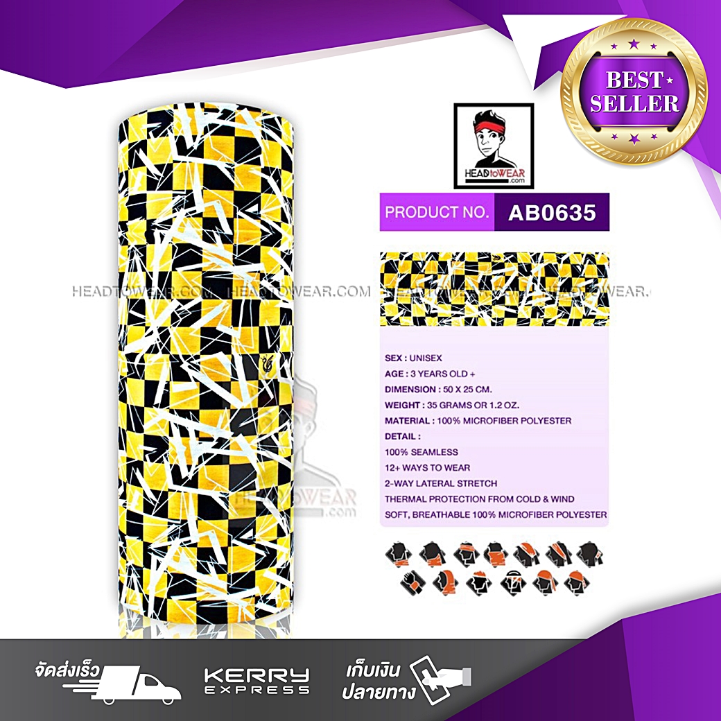 ผ้าบัฟ ผ้าโพกหัว ผ้าคาดผม HeadToWear ลายตารางหมากรุกเหลือง-ดำ รหัส AB0635