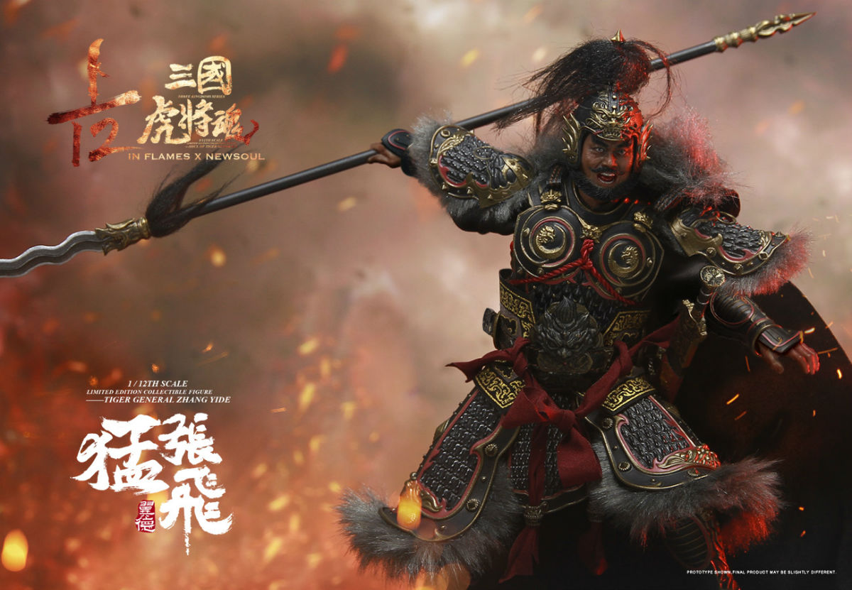 INFLAMES IFT-033 1/12 Sets Of Soul Of Tiger Generals - Zhang Yide