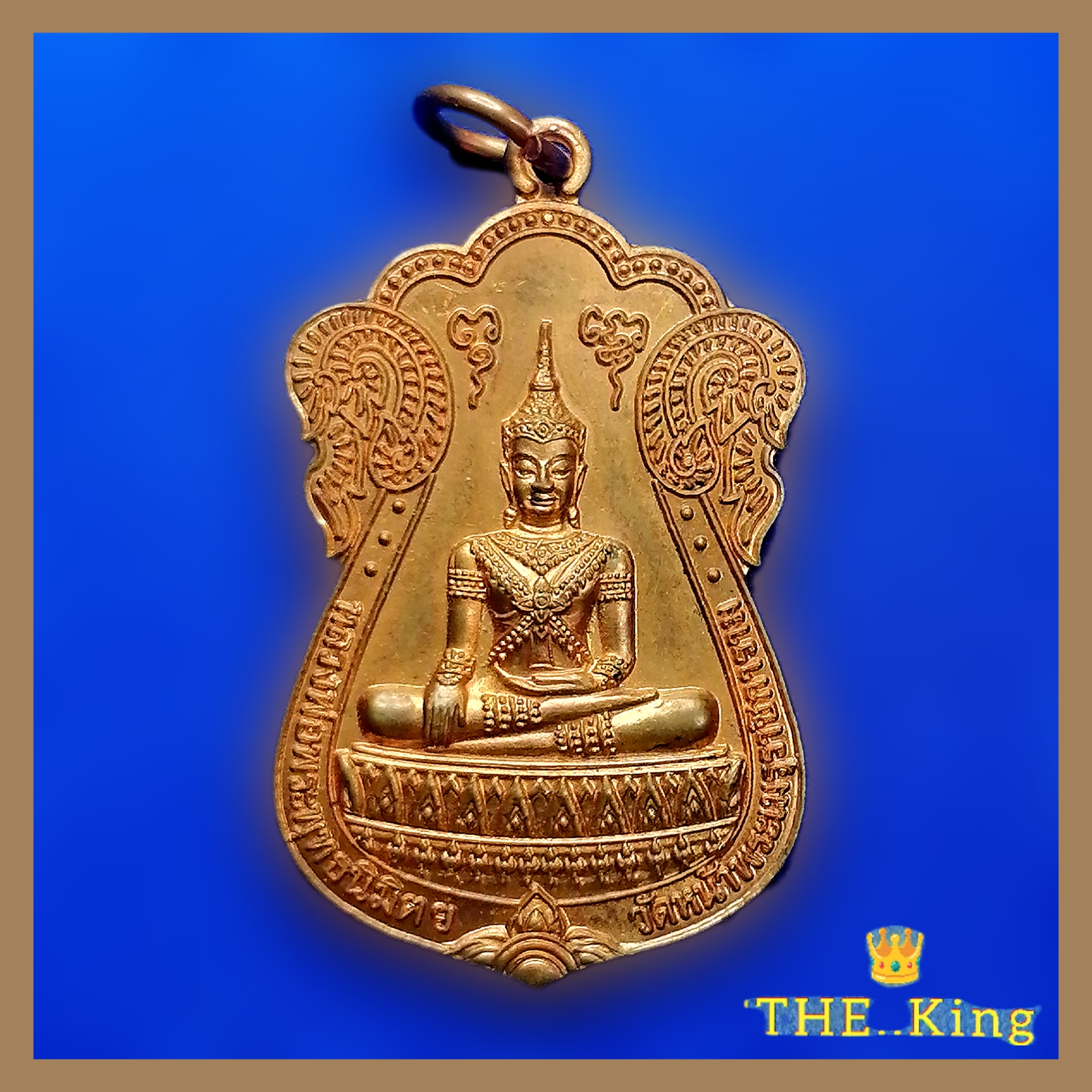 เหรียญวัดหน้าพระเมรุฯ จ.อยุธยา พระพุทธนิมิตฯ ปี54 ๙๙ปีพิธีพุทธาภิเษกใหญ่