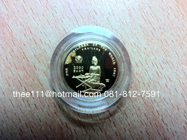 เหรียญกษาปณ์ทองคำขัดเงาที่ระลึก ปีเด็กสากล พ.ศ.2540