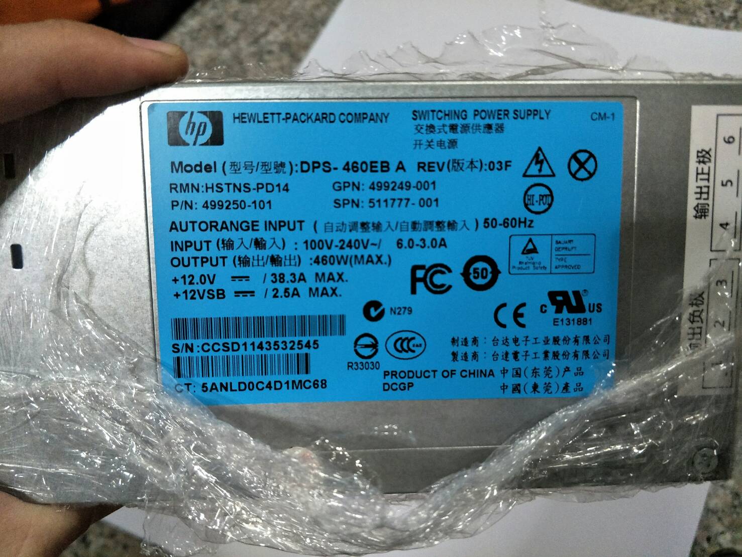 ADE03HP38A สวิทซ์ชิ่ง 12V 38A ของ HP แท้ จ่ายไฟนิ่งๆแรงๆ สินค้ามือสอง สภาพ 98 % มีจำนวนจำกัด