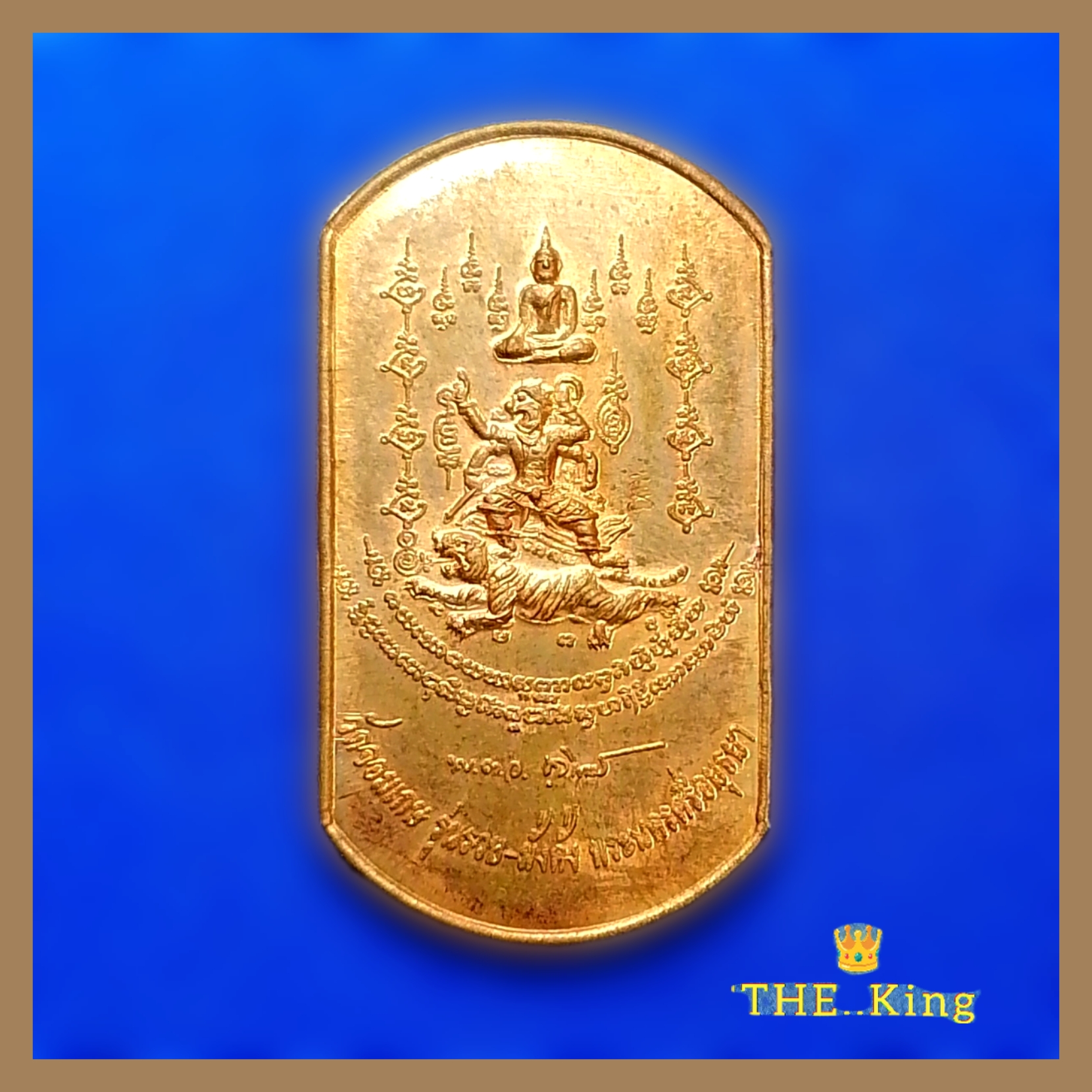 เหรียญหลวงพี่เลี้ยง วัดจอมเกษ จ.อยุธยา ปี53 มหายันต์หนุมาน ตอกโค้ด