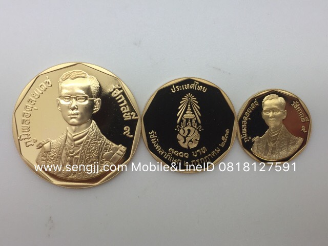 เหรียญกษาปณ์ทองคำขัดเงา รัชมังคลาภิเษก พ.ศ.2531 ครบชุด