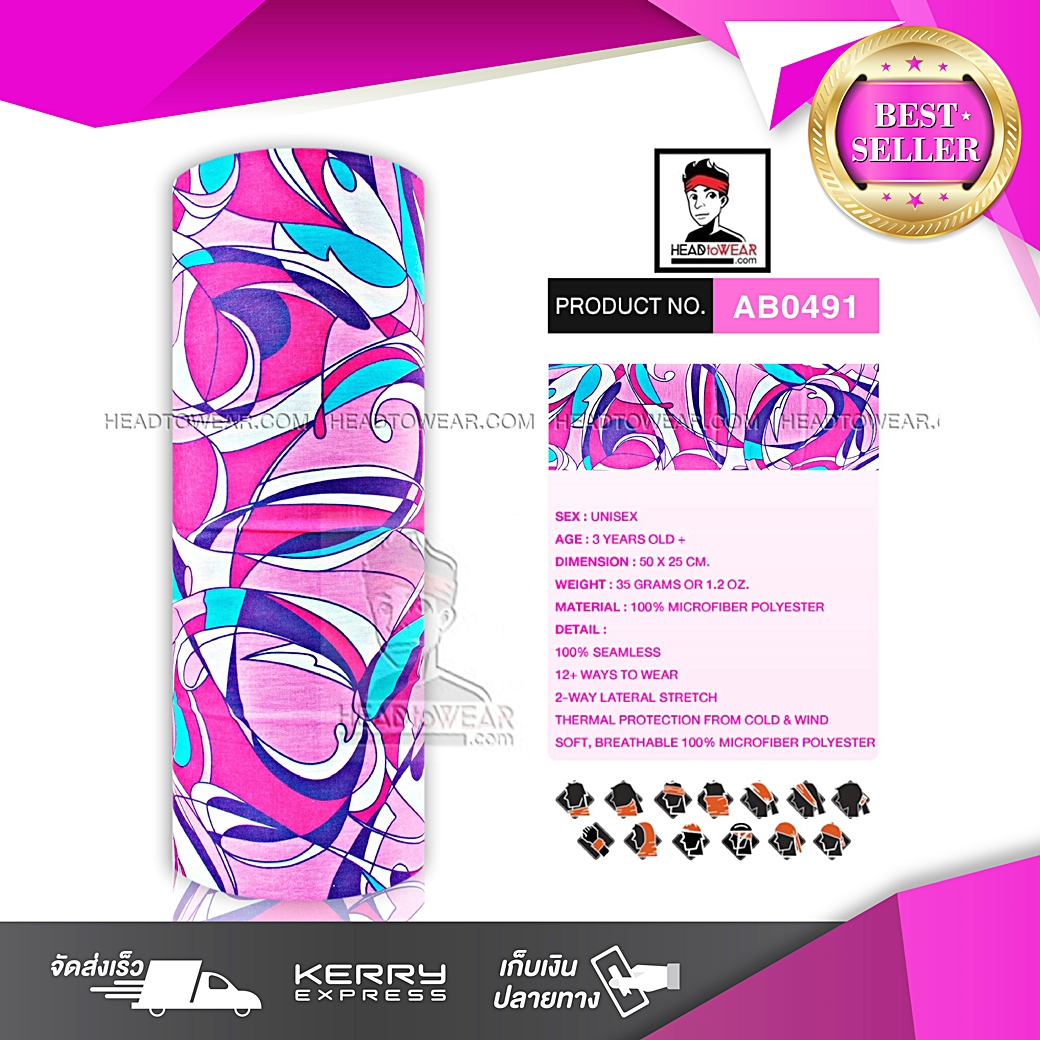 ผ้าบัฟ ผ้าโพกหัว ผ้าคาดผม HeadToWear ลายดอกไม้ฟ้า Flower รหัส AB0491