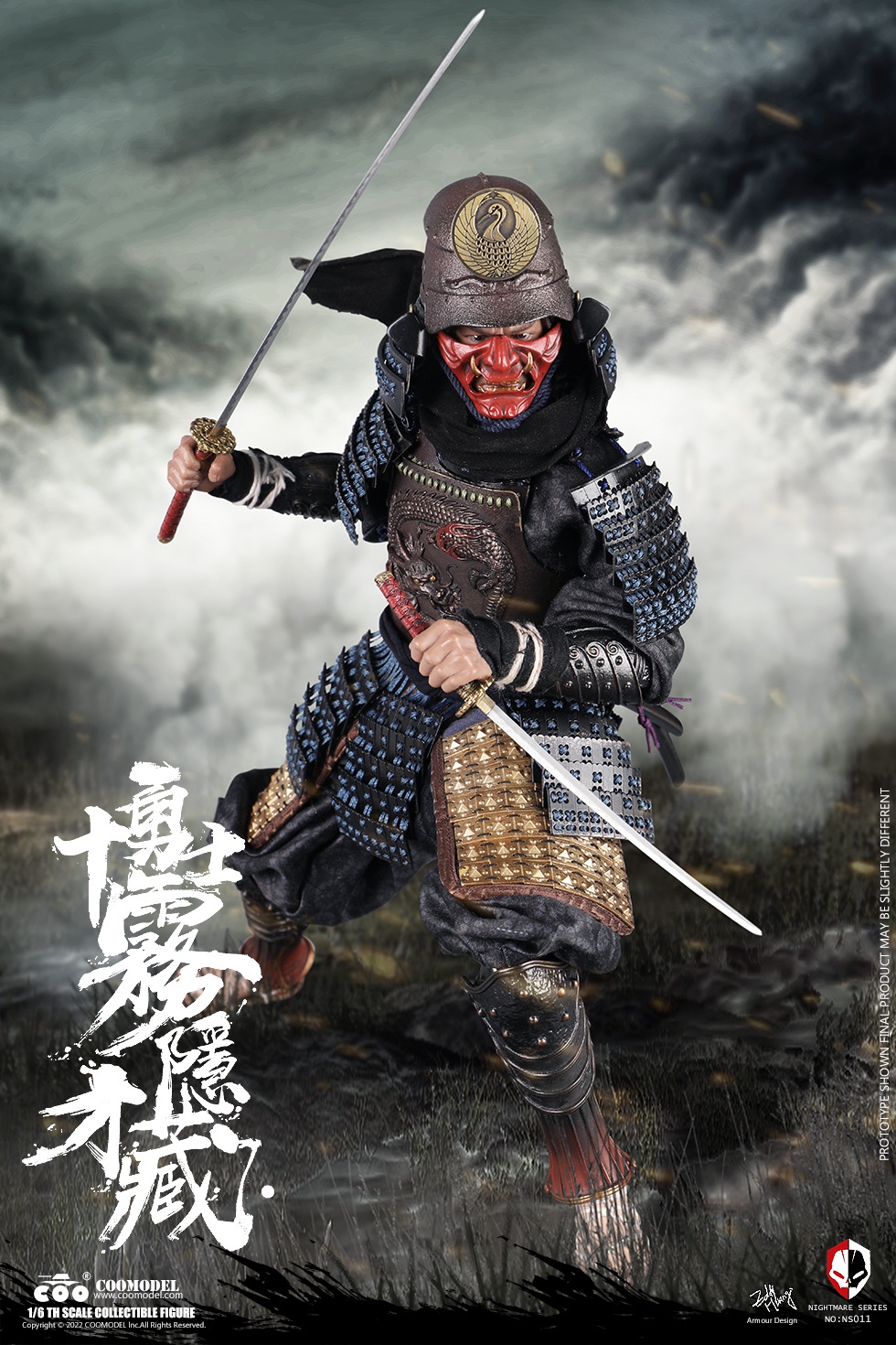 COOMODEL NS011 1/6 NIGHTMARE SERIES (DIECAST ALLOY) - KIRIGAKURE SAIZO OF BRAVE TEN
