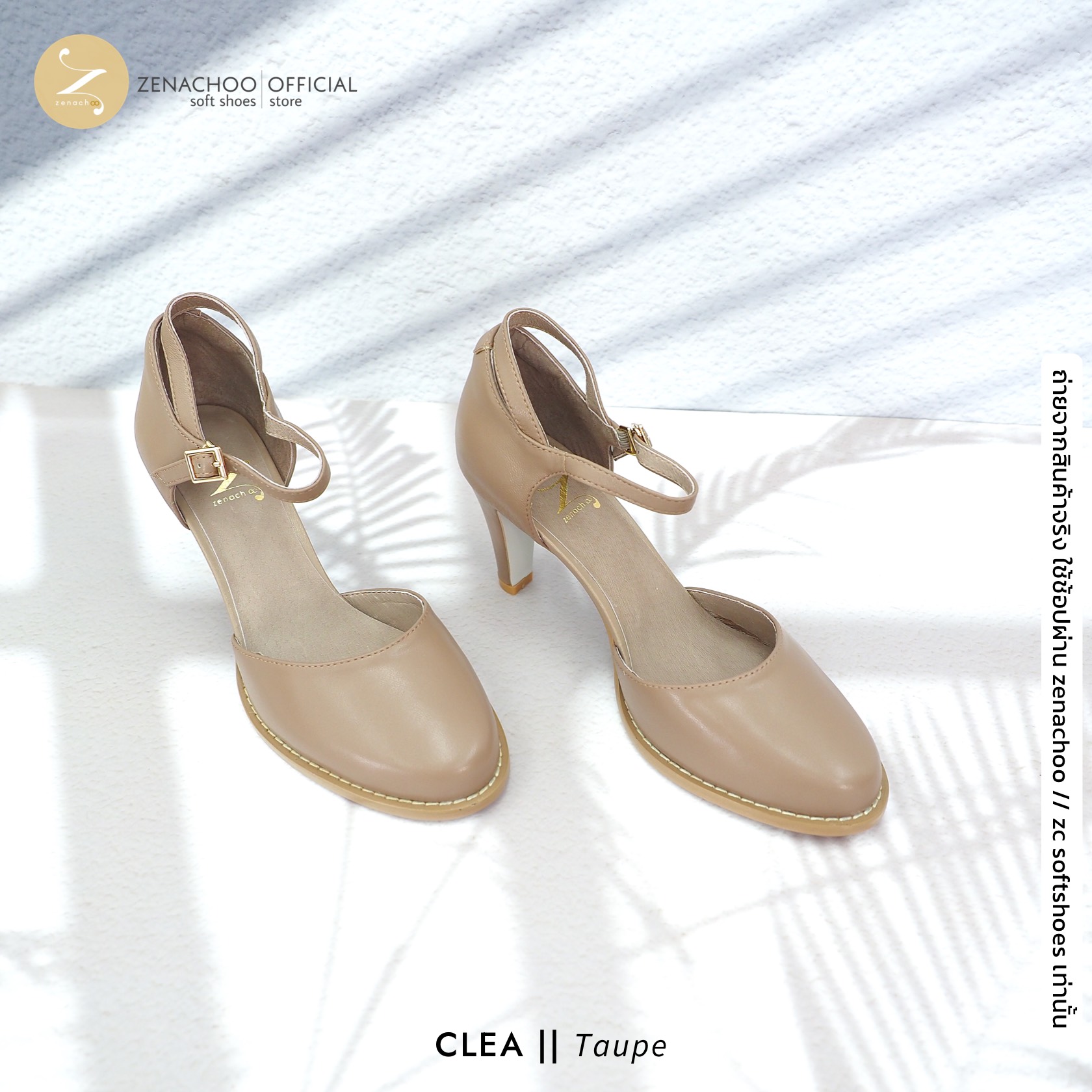 ทรงปกติ เปลี่ยนไซส์ได้-ไม่รับคืน Zenachoo รุ่น Clea สูง 2.5 นิ้ว รองเท้าหนังแกะแท้ หนังนิ่ม พื้นนุ่ม