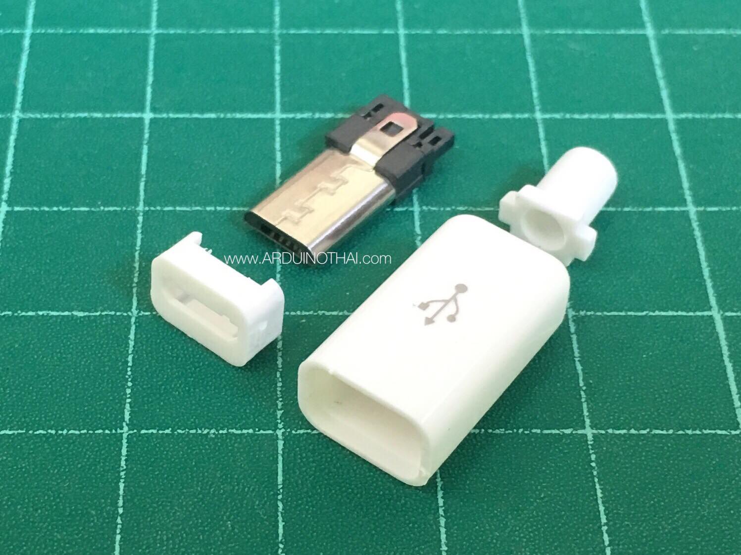 หัวต่อ 5-Pin Male Micro USB(สีขาว)