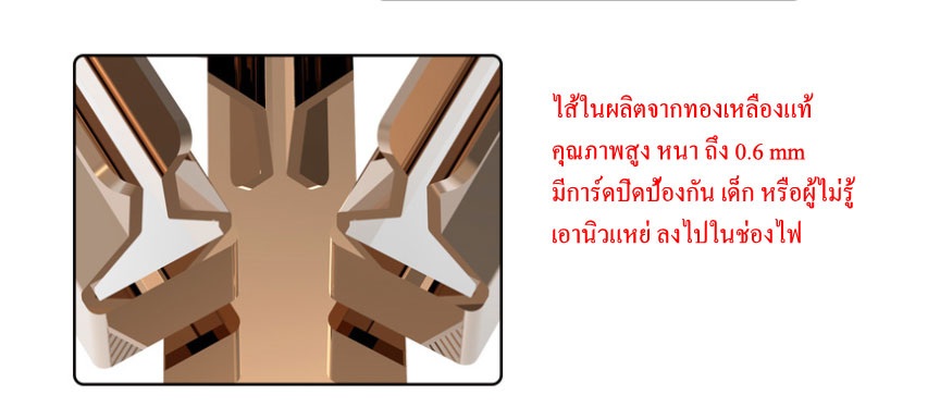 EL01 ปลั๊กกันไฟดูด ไฟรั่ว 220V/10A สามรถใช้กับปลั๊กพ่วงได้