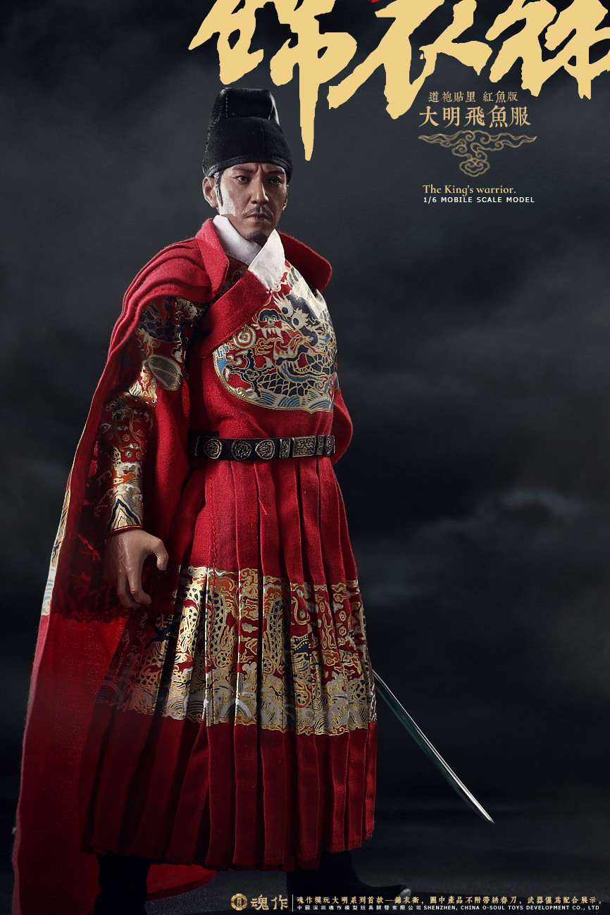 O-Soul Toys O-S001B The King Warrior (Black Version)