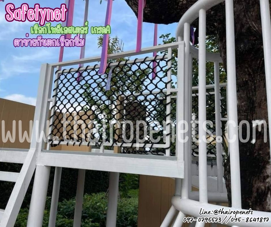 ตาข่ายกันตกสีดำ เชือกโพลีเอสเตอร์ถัก Safetynet 14 มิล ช่องตา 10x10 cm.ใช้งานกลางแจ้งได้ ไม่มีเชื้อรา ทนกรด ทนด่าง ทนสารเคมี