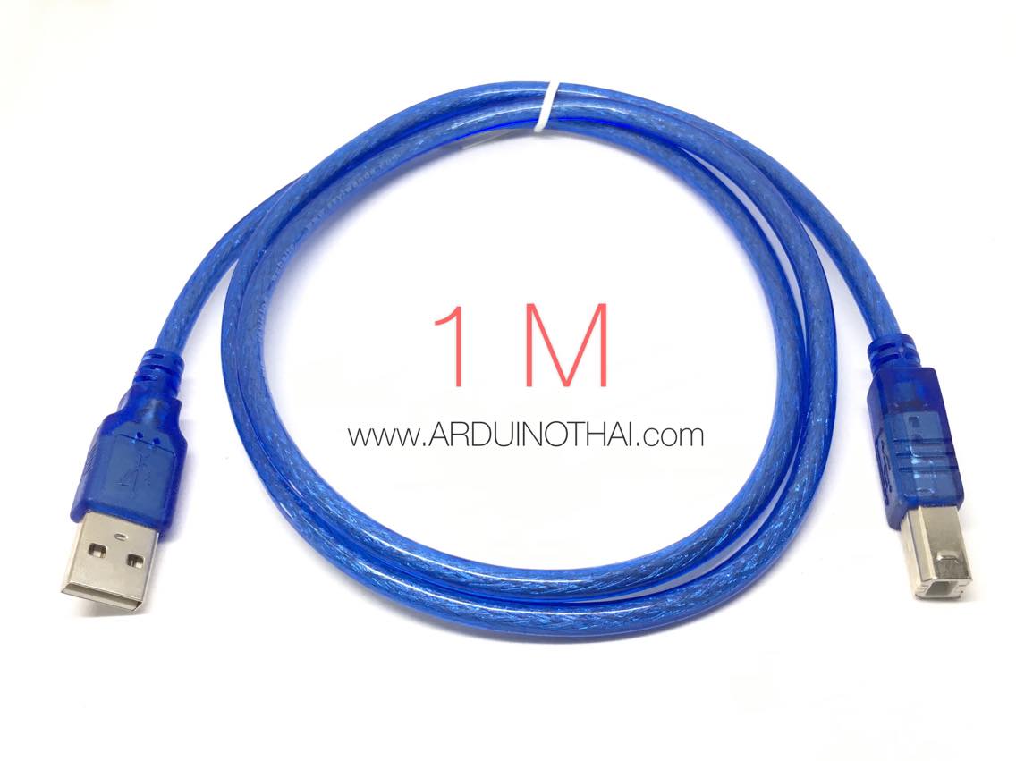 USB 2.0 Cable Type A Male to Type B Male (ยาว 1เมตร)