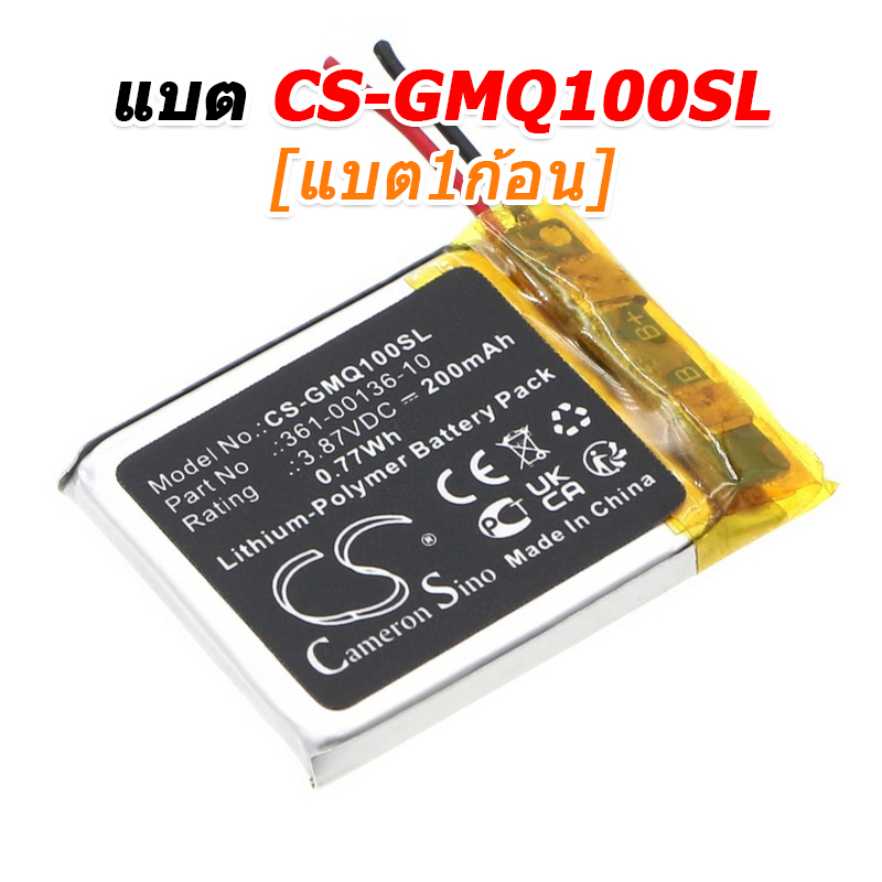 ขายแบตเตอรี่อะไหล่สำหรับเปลี่ยน Garmin Venu SQ Music [-แบต-]