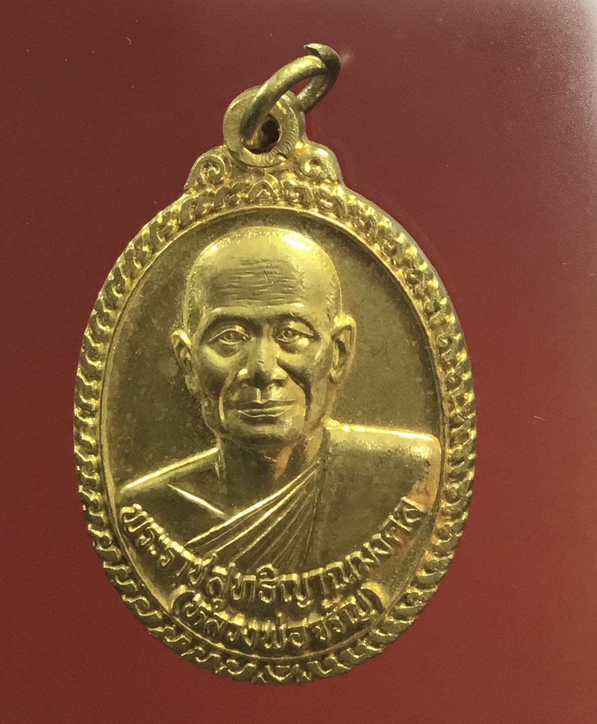 เหรียญพระราชสุทธิญาณมงคล(หลวงพ่อจรัญ) วัดอัมพวัน จ.สิงห์บุรี