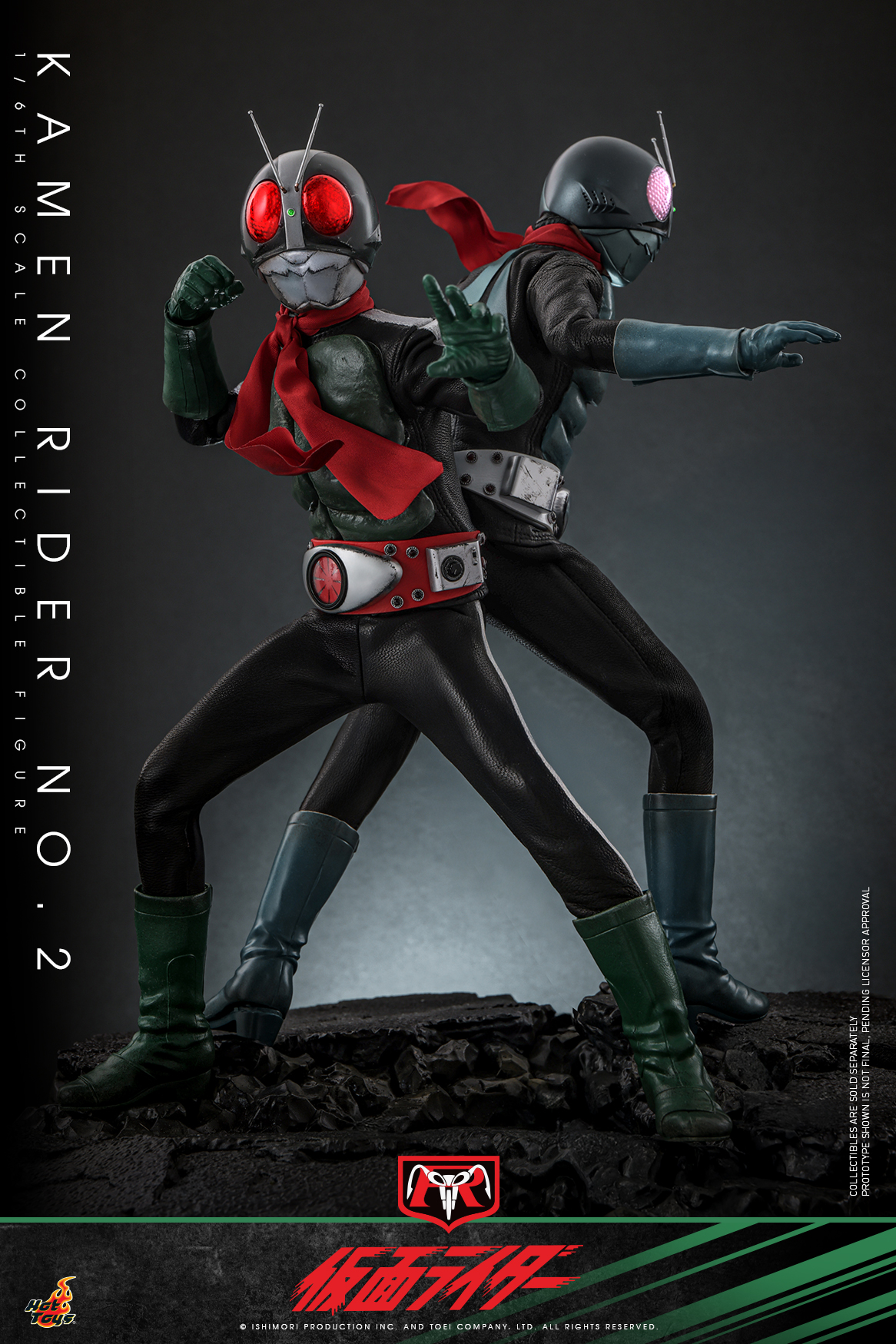 Hot Toys TMS145 Kamen Rider - Kamen Rider No.2