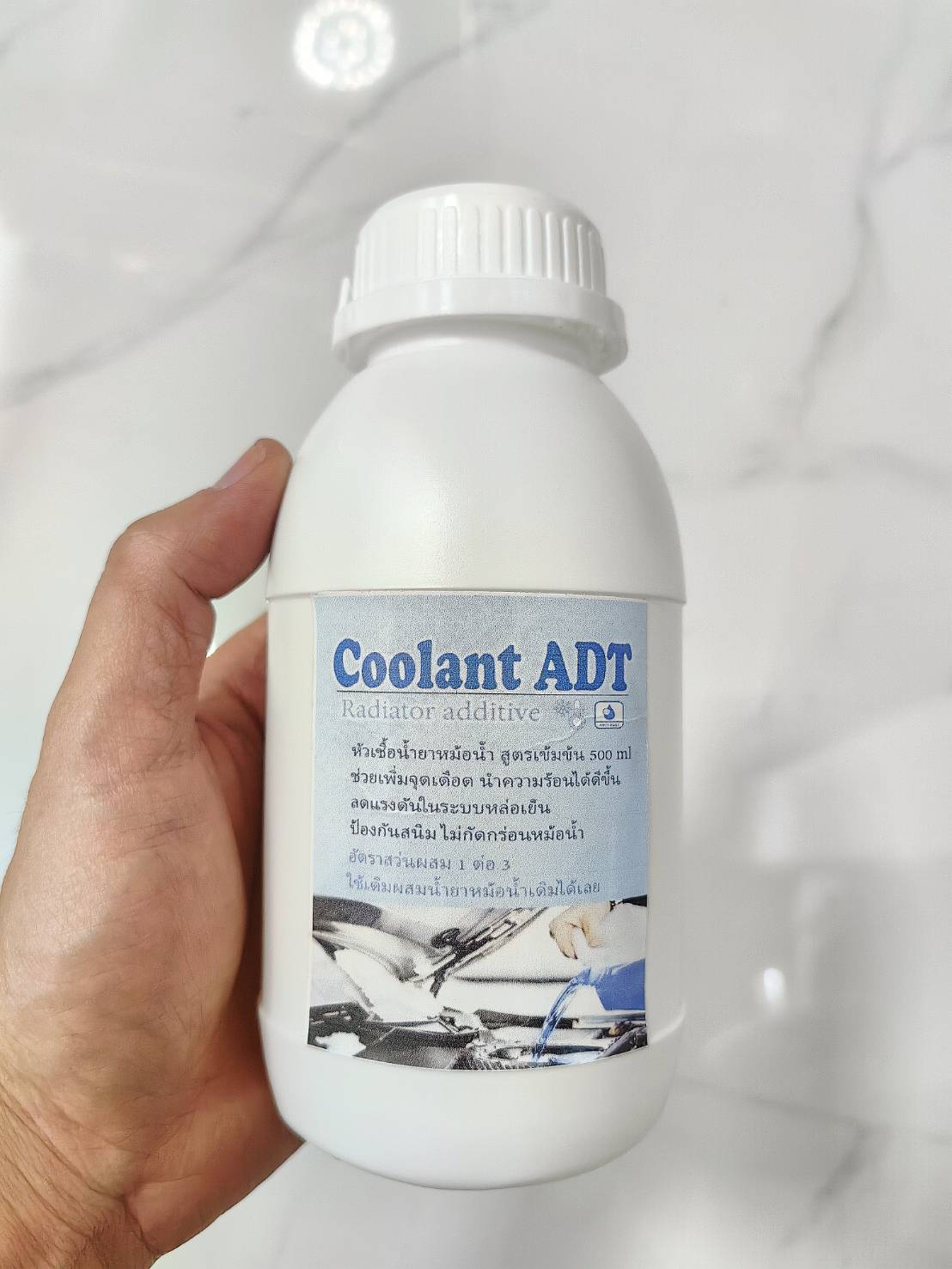 CARE25 หัวเชื้อน้ำยาหม้อน้ำเข้มข้น จุดเดือด 160 ระบายความร้อน กันสนิม ได้ดียิ่งขึ้น ผสมน้ำยาหม้อน้ำได้เลย