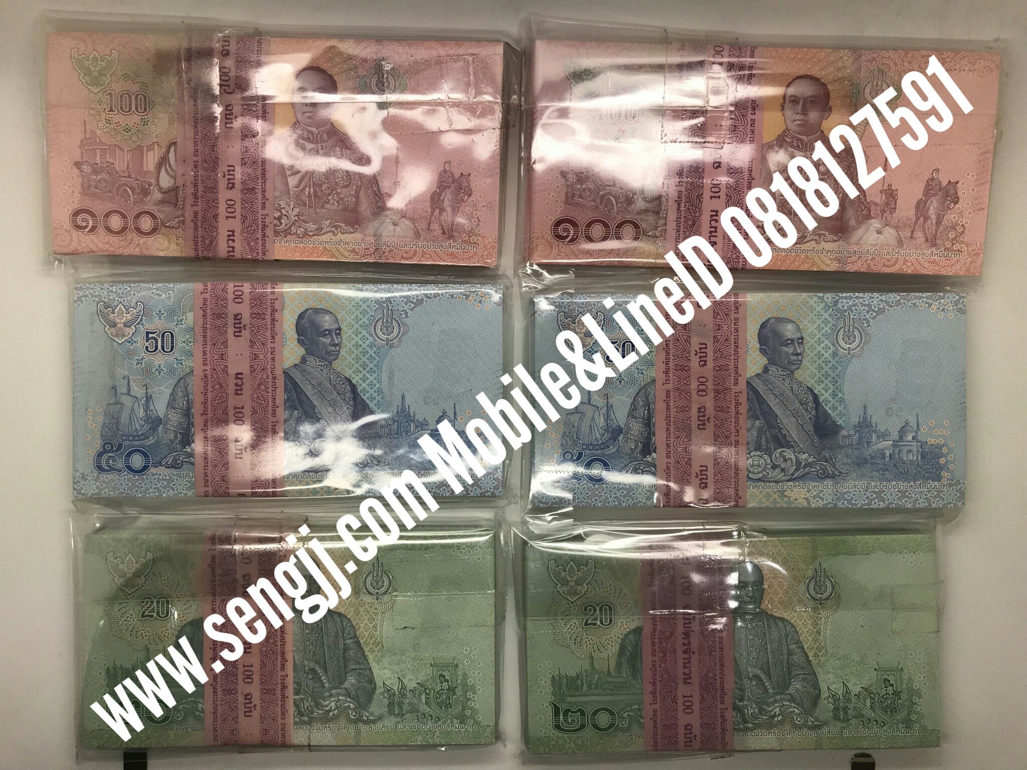 ธนบัตร 20,50,100 บาท แบบ 17 รัชกาลที่ 10 รุ่น 1 (โทษปรับสี่หมื่น) ยกแหนบ