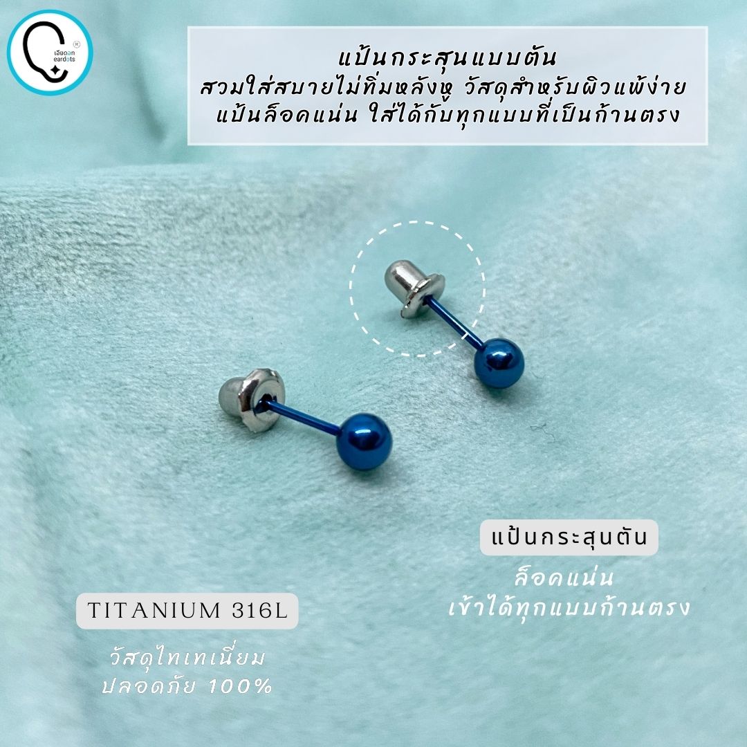 “เช็คสินค้าทัก line ก่อนโอนนะคะ” (ไทเทเนี่ยม 100% ก้านปกติ)แป้นกระสุนตัน แน่นเข้าได้ทุกก้านตรง TI Blue 4MM Ball รหัสสินค้า T525