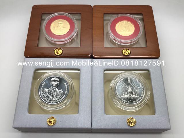 เหรียญเงินที่ระลึกงานพระบรมศพ รัชกาลที่ 9