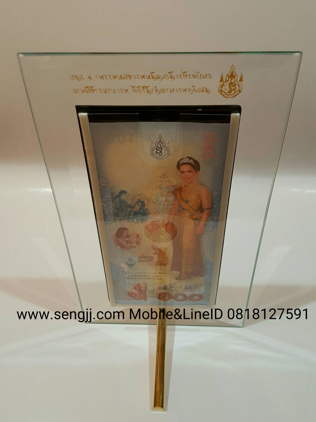 กรอบกระจกใส่แบงค์ ฝังเส้นทองลายมุก พิมพ์ตัวหนังสือสีทองสวยงาม ธนบัตร 100 บาท ที่ระลึก 72 พรรษา ราชินี พ.ศ.2547 (ไม่รวมธนบัตร)