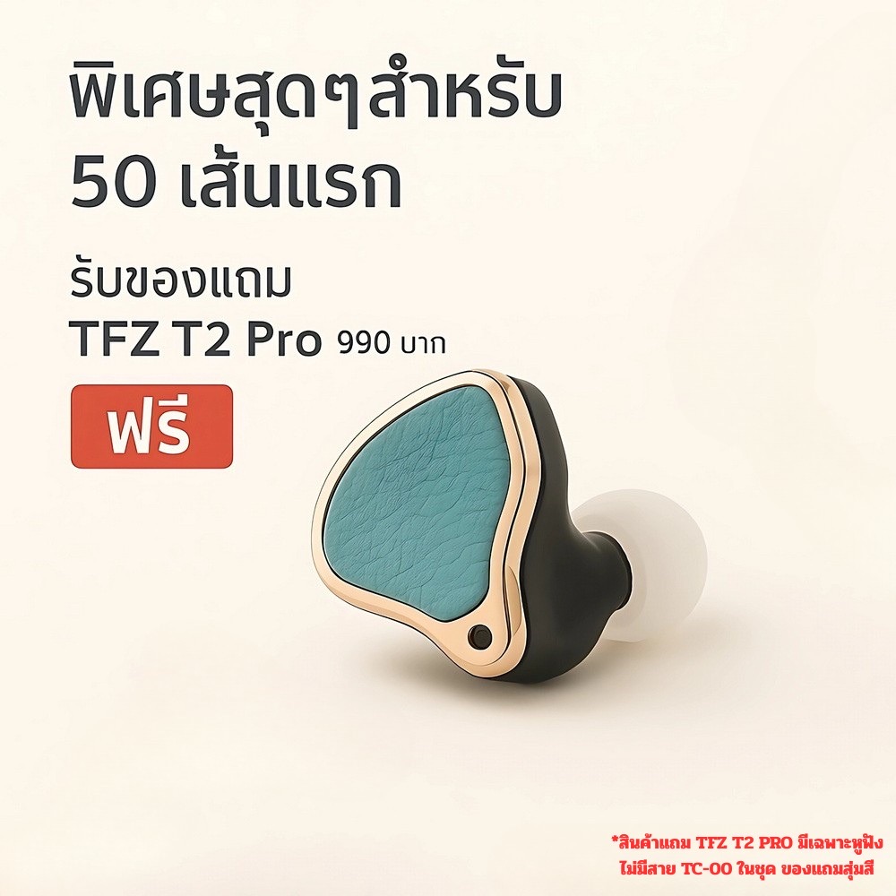 Hakugei Pyrite สายอัพเกรดหูฟังทองแดง 6N OCC ชุบทองถักกับ OCC ระดับเทพ ทำด้วยมือทุกขั้นตอน ประกันศูนย์ไทย [Drizzy Exclusive]