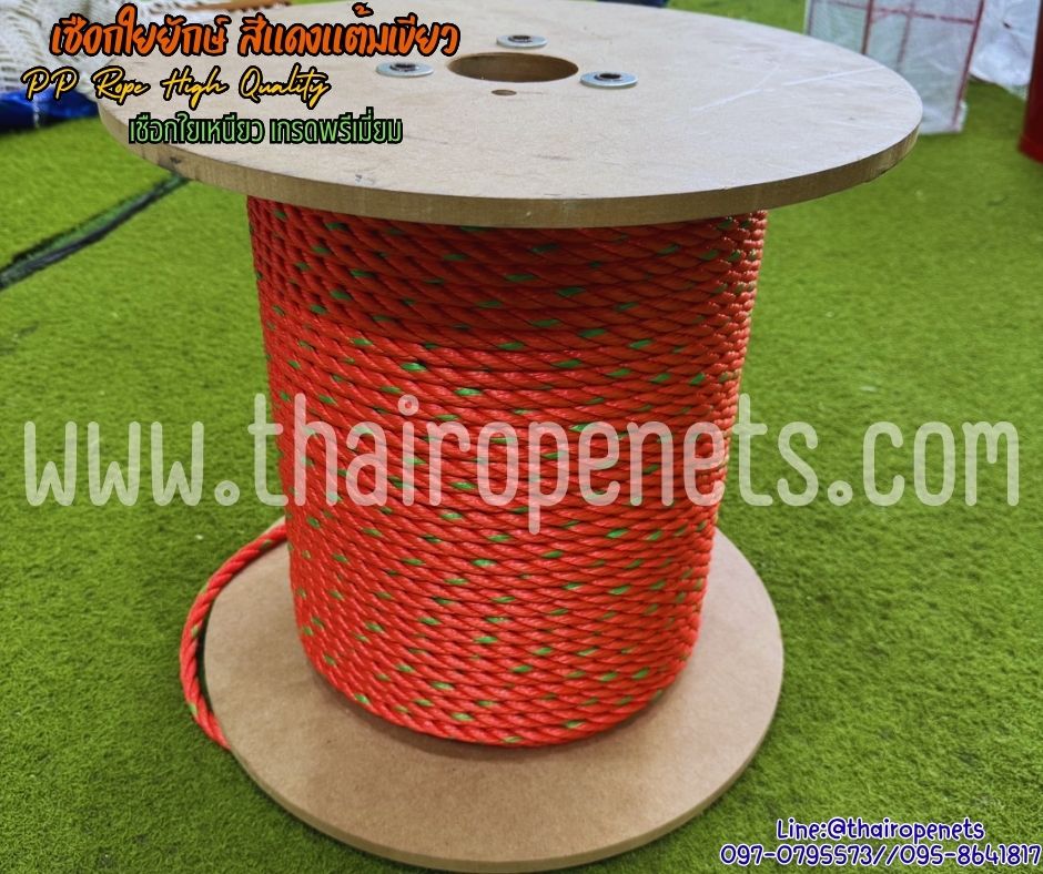 เชือกปีนเสาไฟฟ้า เชือกใยยักษ์สีแดงแต้มเขียว ขนาด 14 มิล ยาว 200 เมตร/ม้วน ใส่ล้อไม้ มีใบ Cer มาตรฐานเกรดส่งออกต่างประเทศ พร้อมส่ง