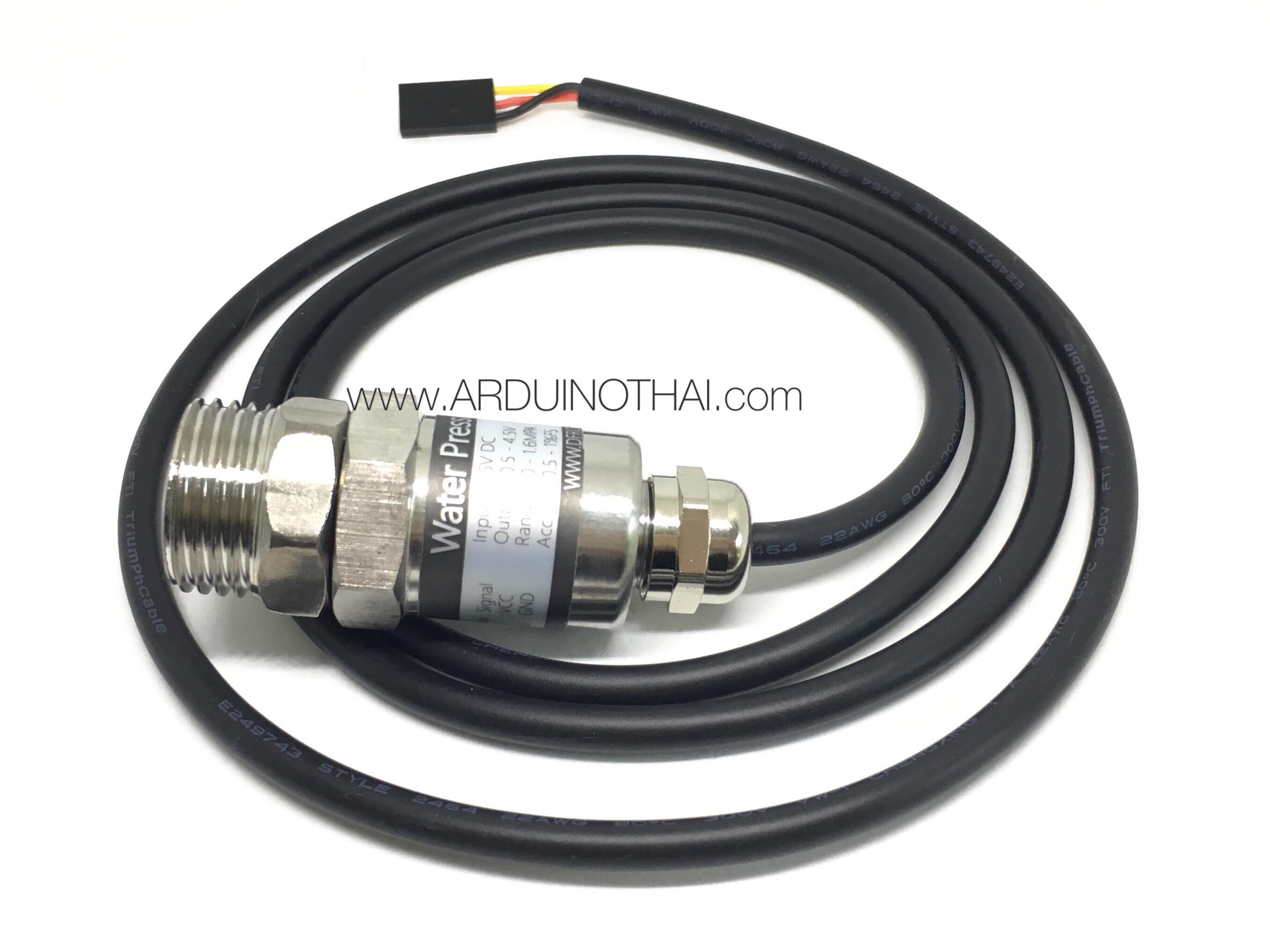 Water Pressure Sensor เซนเซอร์วัดแรงดันน้ำ สต็อกไทยส่งไว