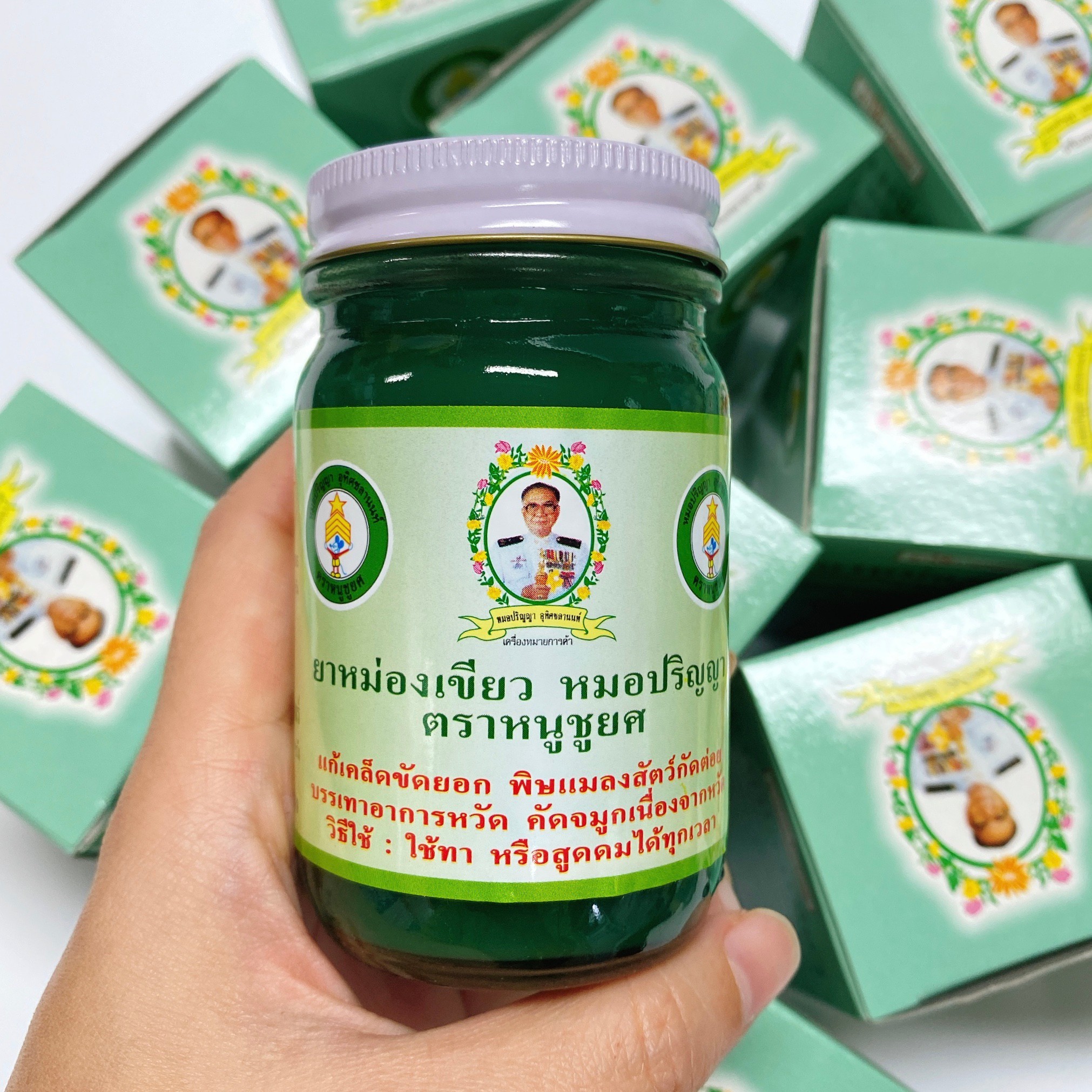 แพ็ค 12 ขวด ยาหม่องเขียว หมอปริญญา ตราหนูชูยศ 100 กรัม