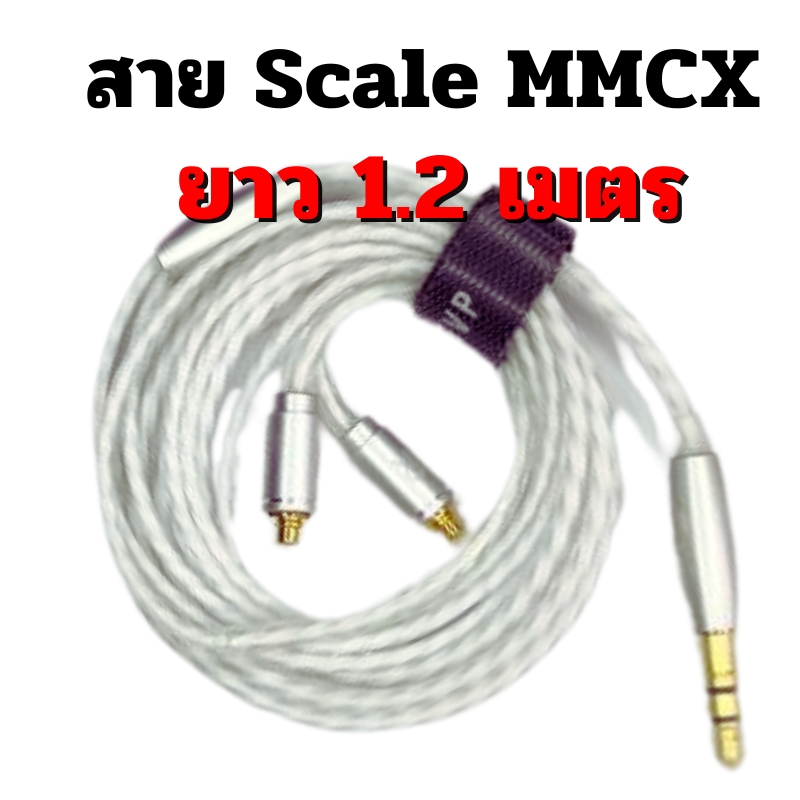 สายหูฟังอะไหล่ แบบ MMCX มาตรฐาน เหมาะสำหรับ BGVP Scale และ Scale Pro