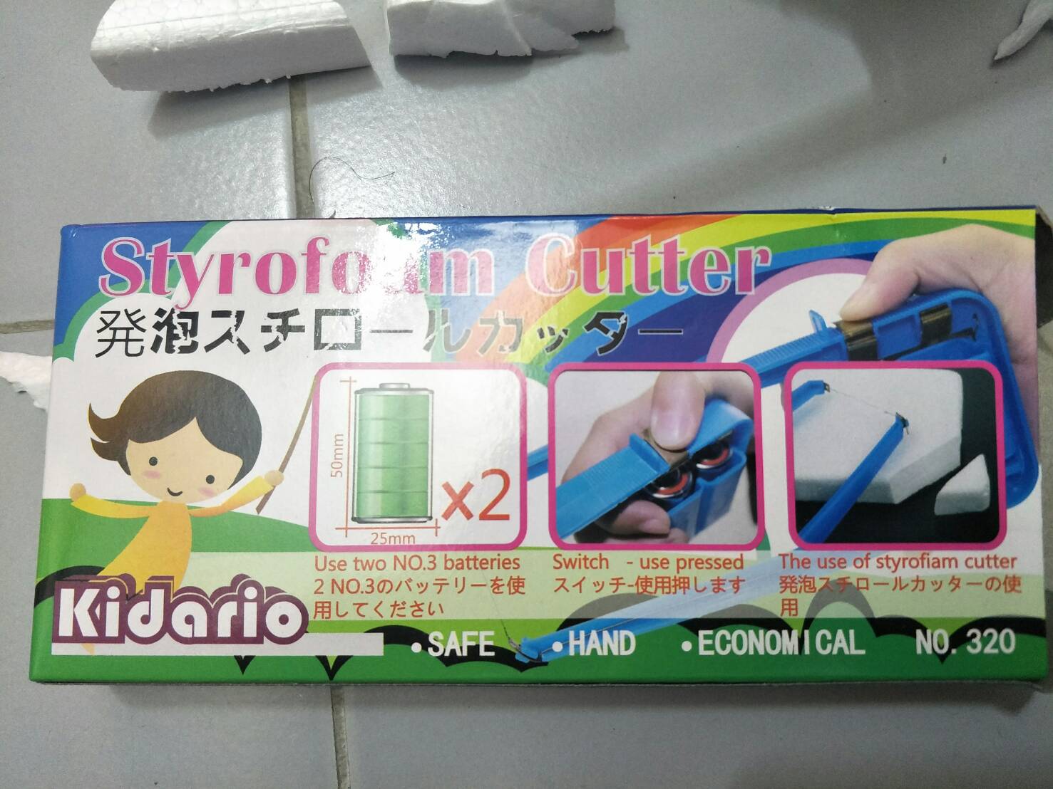 EC03 มีดตัดโฟมไฟฟ้าใช้ถ่านเบอร์ C 2 ก้อน ตัดสะดวก ตัดไว ตัดง่าย