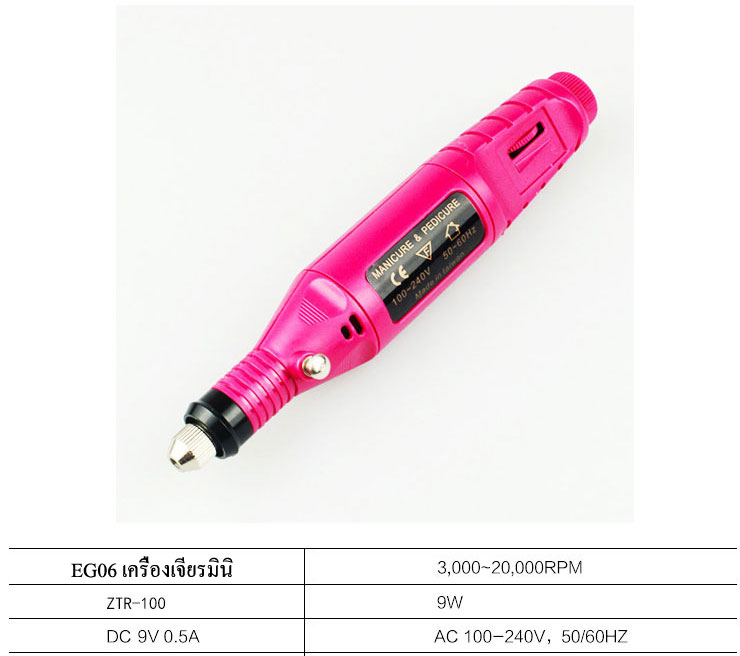 EG06 เครื่องเจียรรอบสูงมินิ 9 วัตต์ สำหรับงาน DIY ขนาดเล็ก