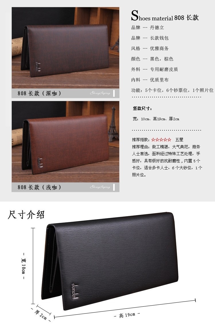 พร้อมส่ง กระเป๋าสตางค์นักธุรกิจผู้ชาย ใบยาว แฟชั่นเกาหลี