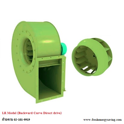 พัดลมโบลเวอร์, LR N Series (Blower) Backward,
