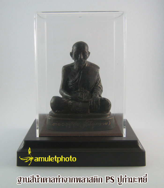 ครอบแก้ว ครอบอะคริลิค ทรงสี่เหลี่ยม สวยคลาสิค สำหรับใส่พระบูชาหน้าตัก 3 นิ้ว โมเดล หรือ ของพรีเมี่ยม