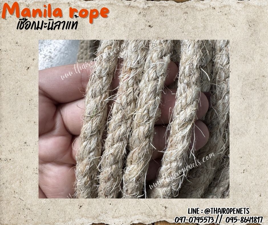 เชือกมะนิลาแท้ 100% Manila rope เชือกขนาด 10 มิล ยาว 200 เมตร เชือกเกษตรกรรม เชือกใช้ถักตกแต่งคาเฟ่ พร้อมส่ง